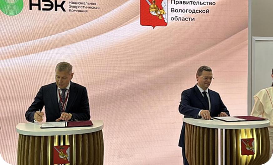 «НЭК» запустит производство печатных плат в Вологодской области